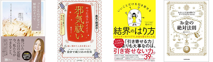 著書